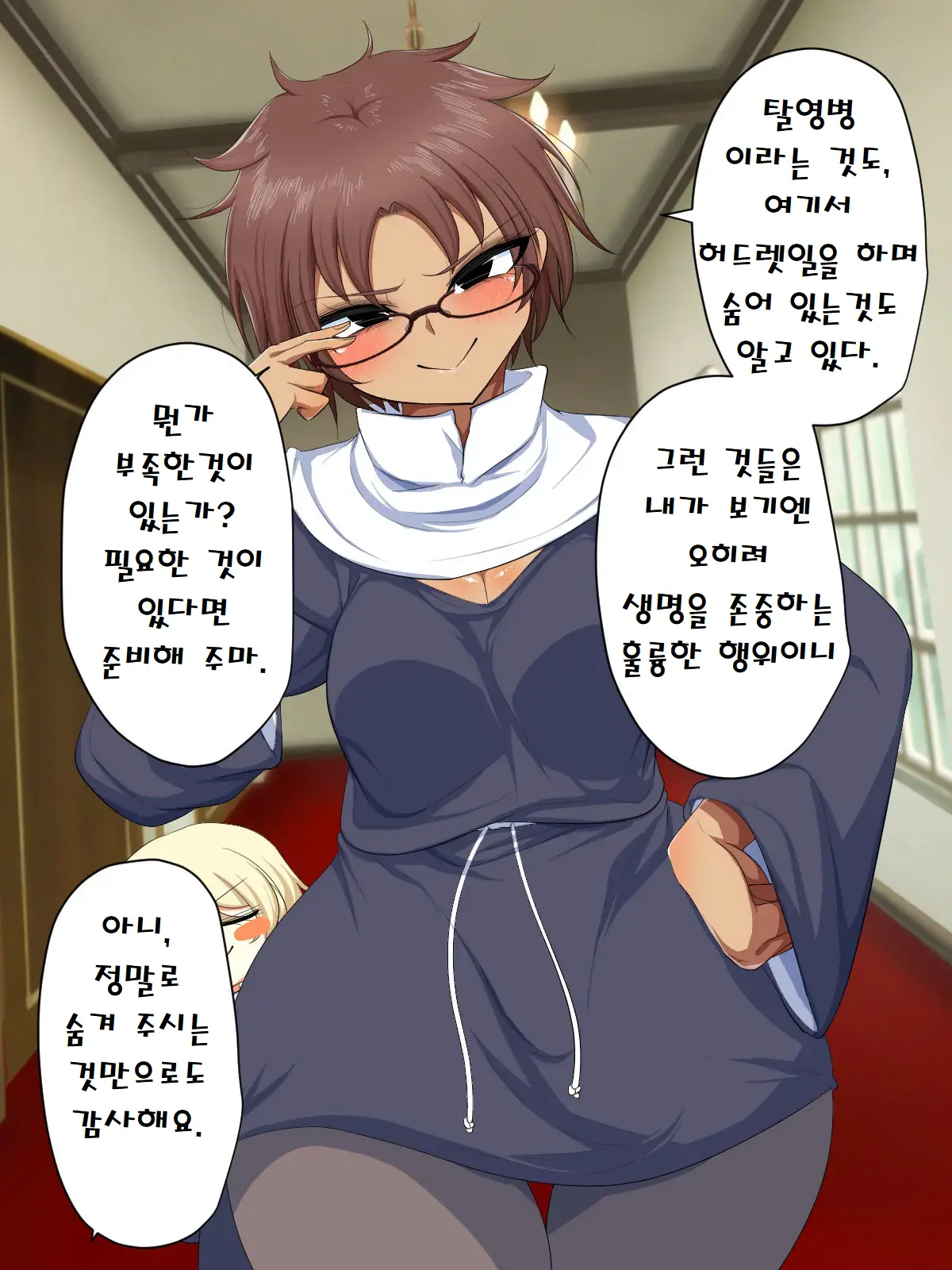 Tenshi Mitai Na Hentai Inran Sister-Tachi To Icha Love Sex! | 천사같은 변태 음란 수녀들♂과 잇챠 러브 ○스